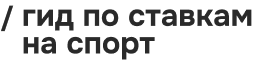 logo betonmobile desc
