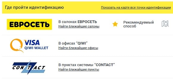 второй цупис сайт