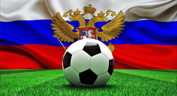 Кубок России