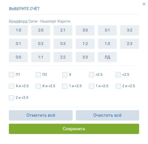toto 1xbet