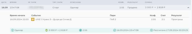 cash out