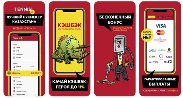 Обзор официального сайта для мобильных
