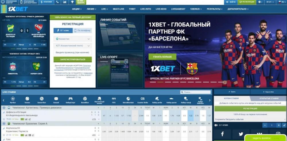 Букмекерская контора 1xbet ставки на спорт онлайн 1xstavka bet рейтинг казино онлайн rating casino ru win