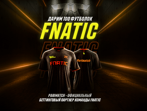 ставки на фнатик бонус