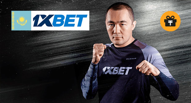Бонусы 1xBet за регистрацию