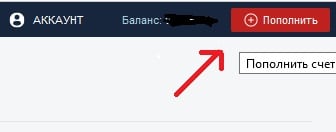 пополнить счет фонбет KZ