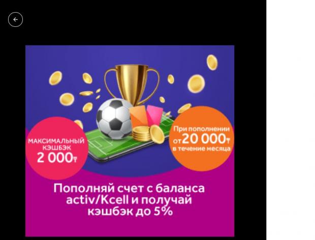 кселл париматч