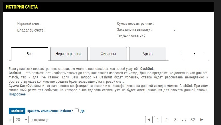 Париматч бай букмекерская контора регистрация игровые автоматы бесплатно онлайн скачки