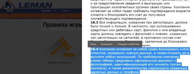 индентификация бк леман