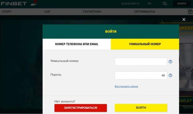 Личный кабинет Finbet