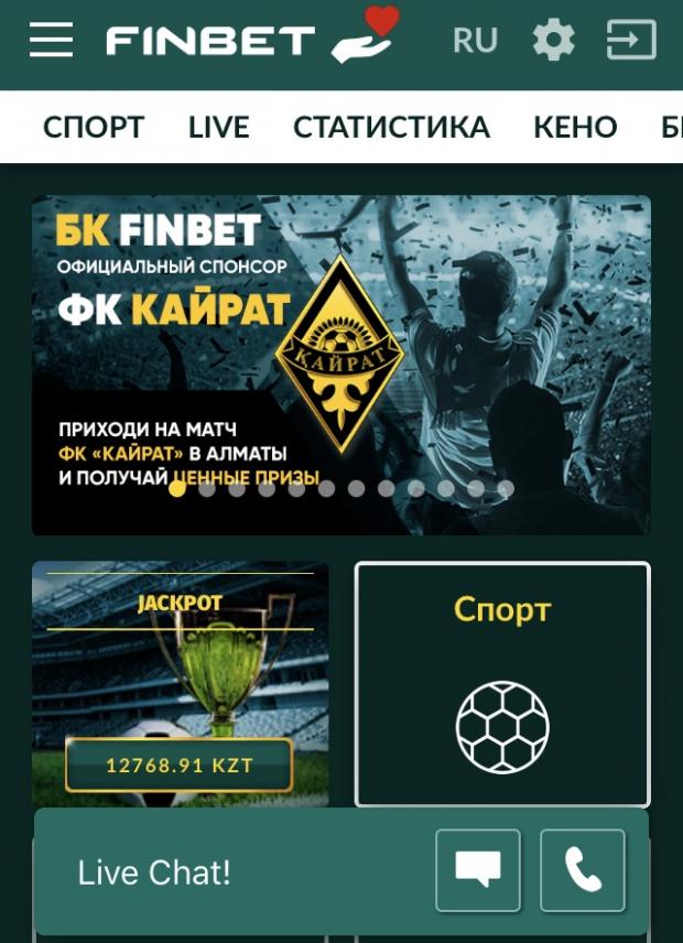 мобильная версия финбет кз