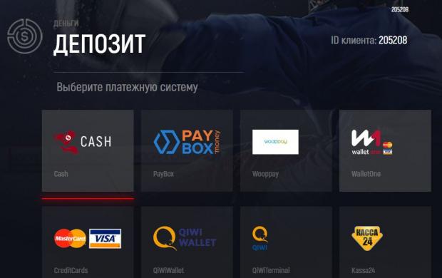 profitbet kz вход