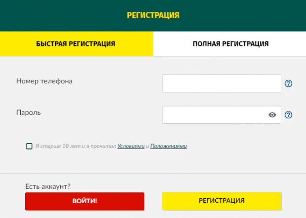 финбет кз букмекерская