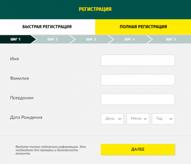 finbet kz регистрация