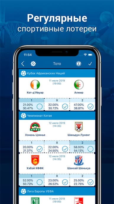 1xbet с телефона 1xbet с телефона казино на виртуальные и реальные деньги