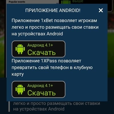 1xbet зеркало на сегодня мобильная версия