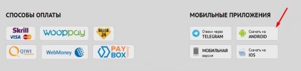 olimp kz скачать