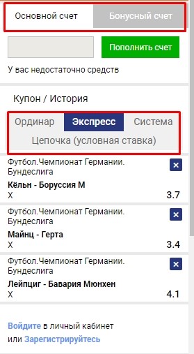моб версия леман 5