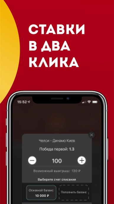 Скачать приложение олимп ставки на спорт 4/3/ · 11,6 Мб.Приложение, которое позволяет делать ставки на спорт в БК ОЛИМП.Предоставляет возможность просматривать события, результаты и коэффициенты с Android устройства.Скачать.БК ОЛИМП – это приложение для любителей делать ставки на спорт.