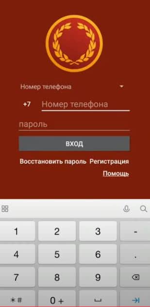 регистрация олимп приложение