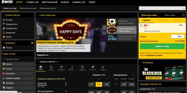 bwin главная