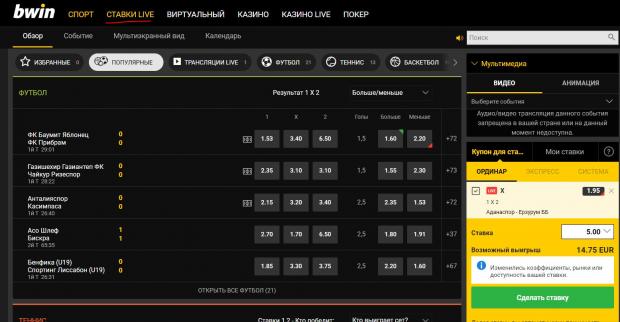 bwin live