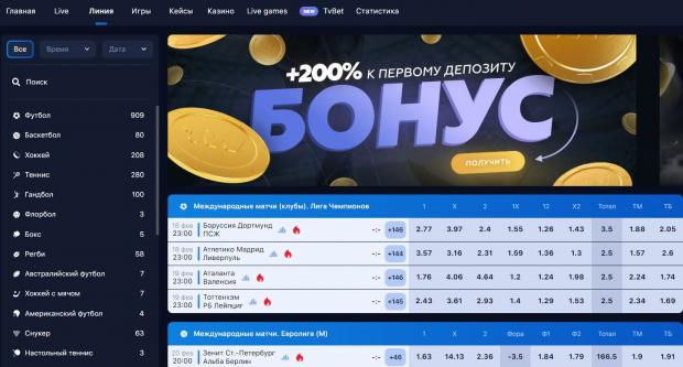 Линия и коэффициенты