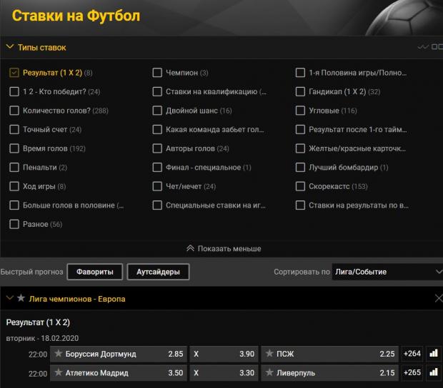бвин Роспись