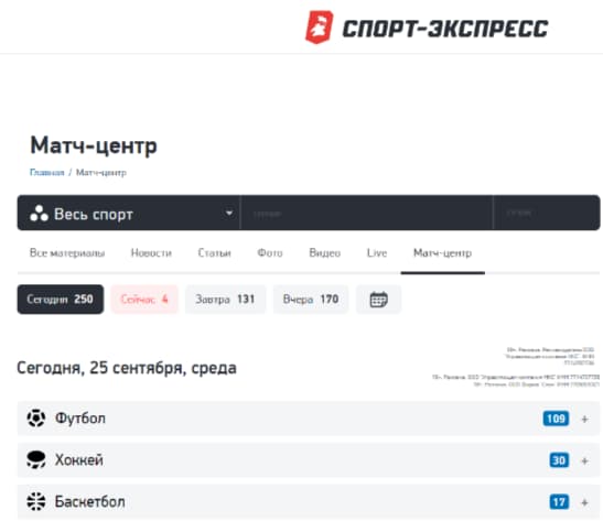sport express
