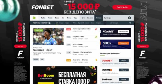 livesport