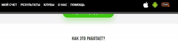 приложение винлайн функции