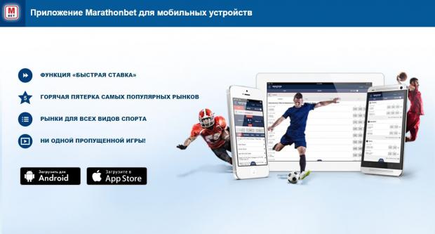 винлайн приложение андроид
