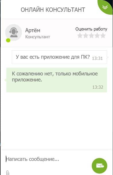 оллербет приложение для пк