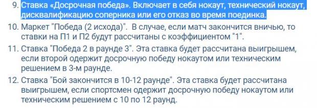 на что поставить бокс