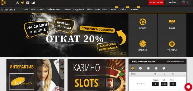 интербет игры