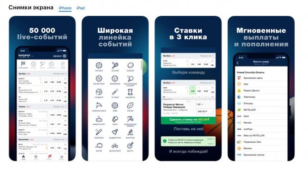 марафон для эпл
