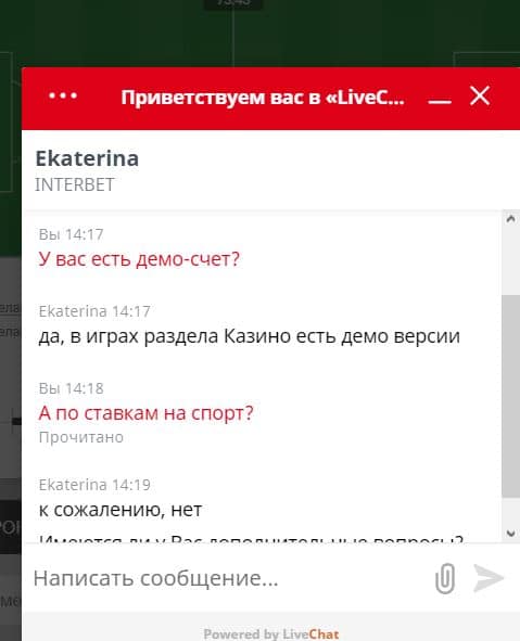интербет демо-счет в казино