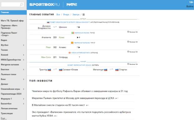 sportbox