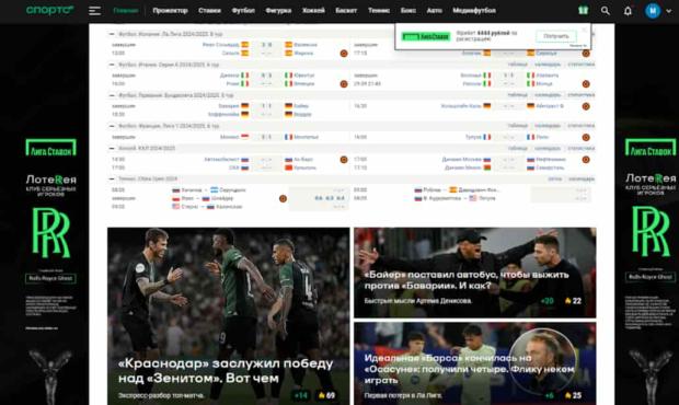 sports