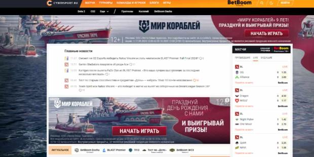 cybersport