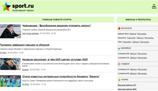 sportru
