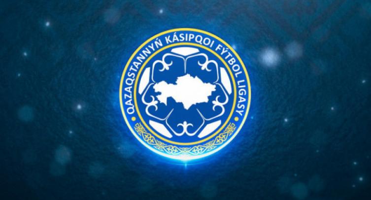Чемпионат Казахстана приостановлен до 15 апреля