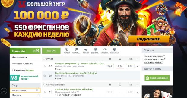 леон сайт