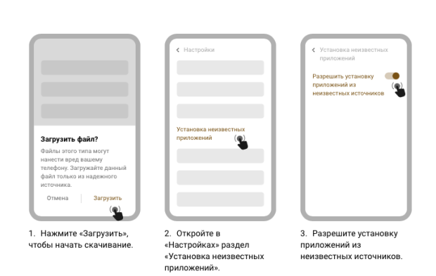 приложение melbet android