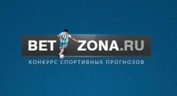 Betzona – обзор сайта