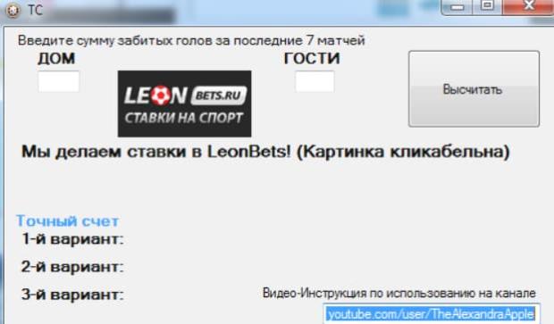 тс