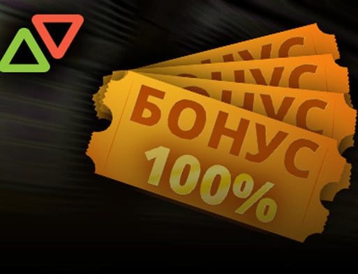 Бонус за регистрацию