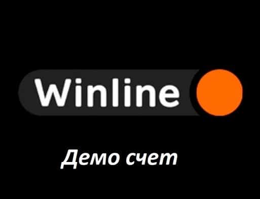 Демо игра