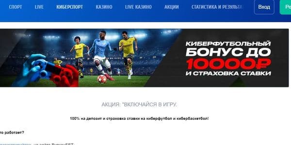 вулкан страховка ставок