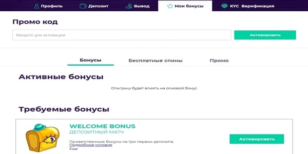 лк вулкан